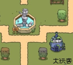 艾人的远征游戏