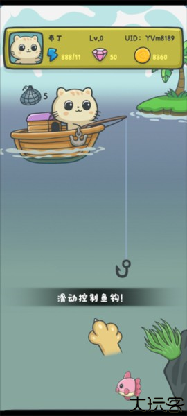 猫咪钓鱼物语2