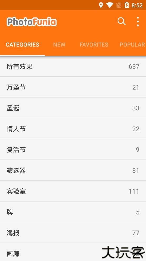 photofunia雪地写字生成器