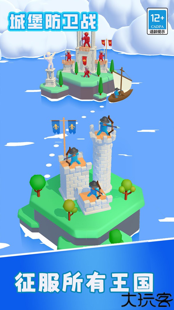 城堡防卫战单机版