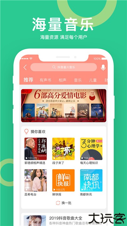 小云助手智能音箱