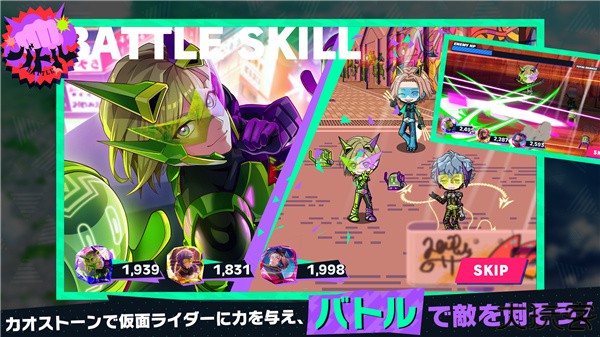 假面骑士Ride Kamens安卓版