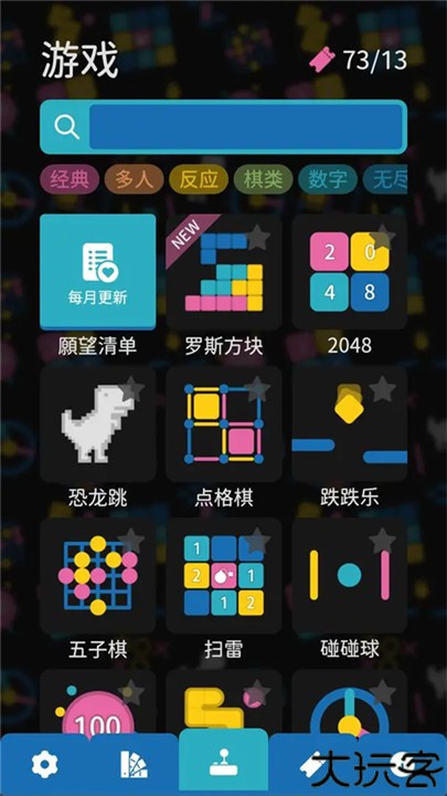 离线小游戏安卓版