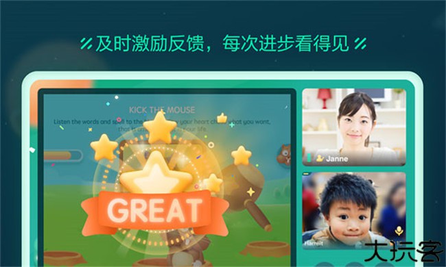 新东方云教室软件