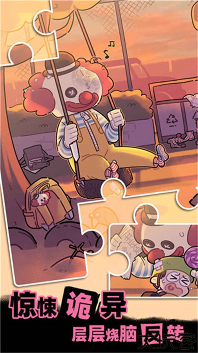 枕边故事手机版