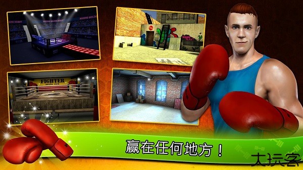 健身模拟器安卓手机版