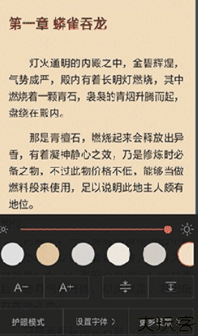 搜狗阅读app