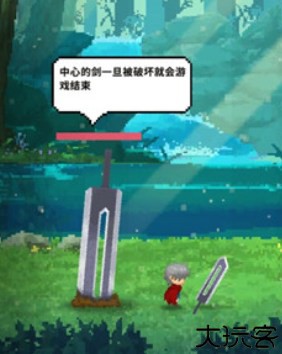 赤之剑游戏