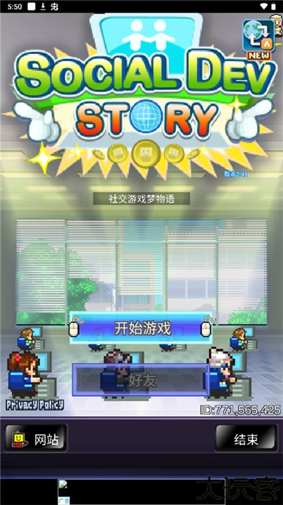 社交游戏梦物语汉化