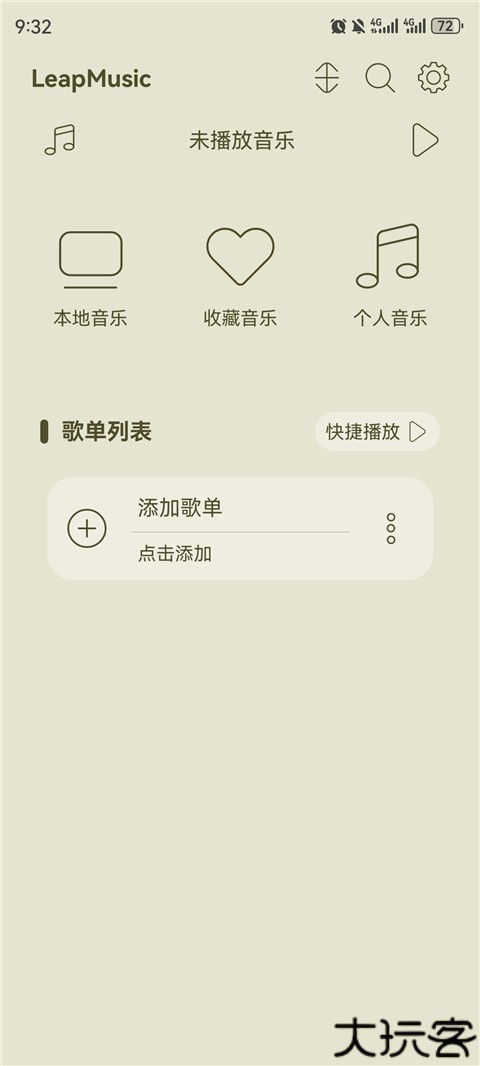 LeapMusic汉化版