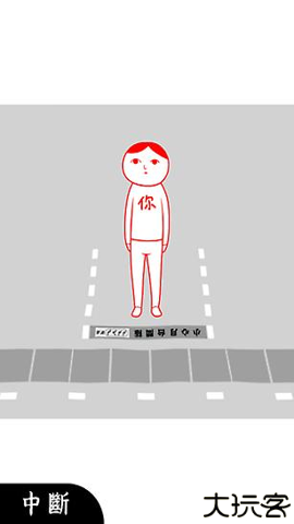 阅读空气2安卓版