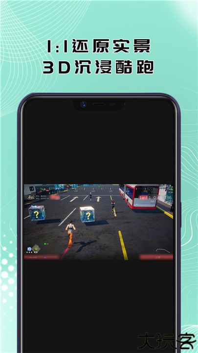 酷约运动软件手机版