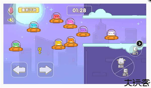 萌猫乐园手机版