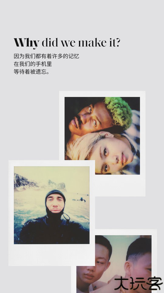 polaroid安卓app