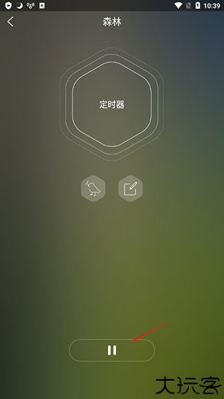 睡眠声音记录软件