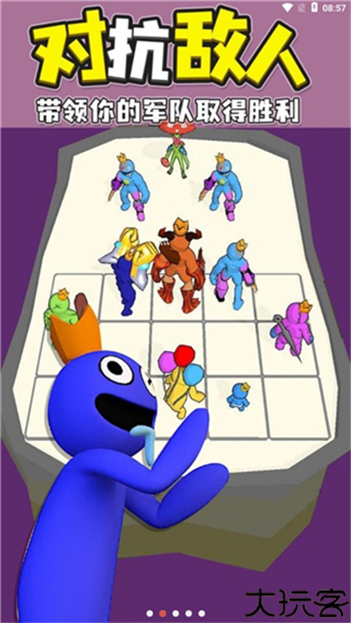 彩虹朋友合并怪物中文版