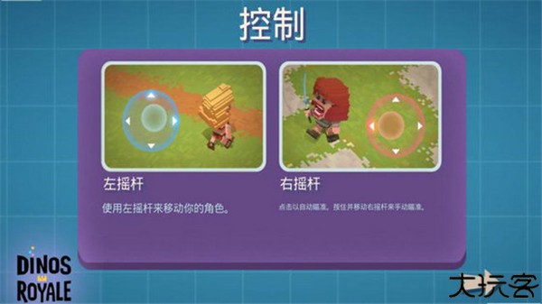 侏罗纪小逃杀中文版