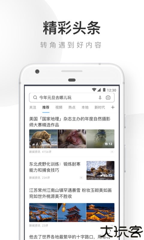 UC浏览器旧版本