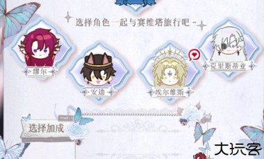 海潮之汐模拟器
