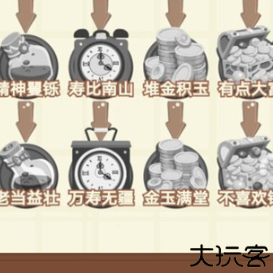退休生活模拟器安卓游戏