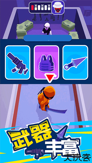 欢乐游戏城射击手机版