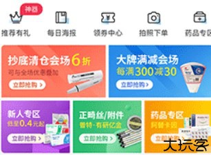 佳沃思JARVIS