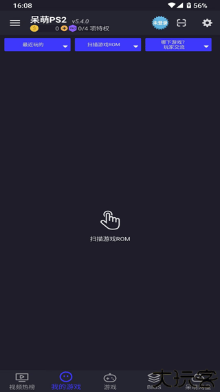 呆萌PS2模拟器手机版