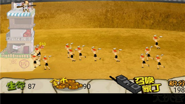 钉子户大战搬迁队安卓