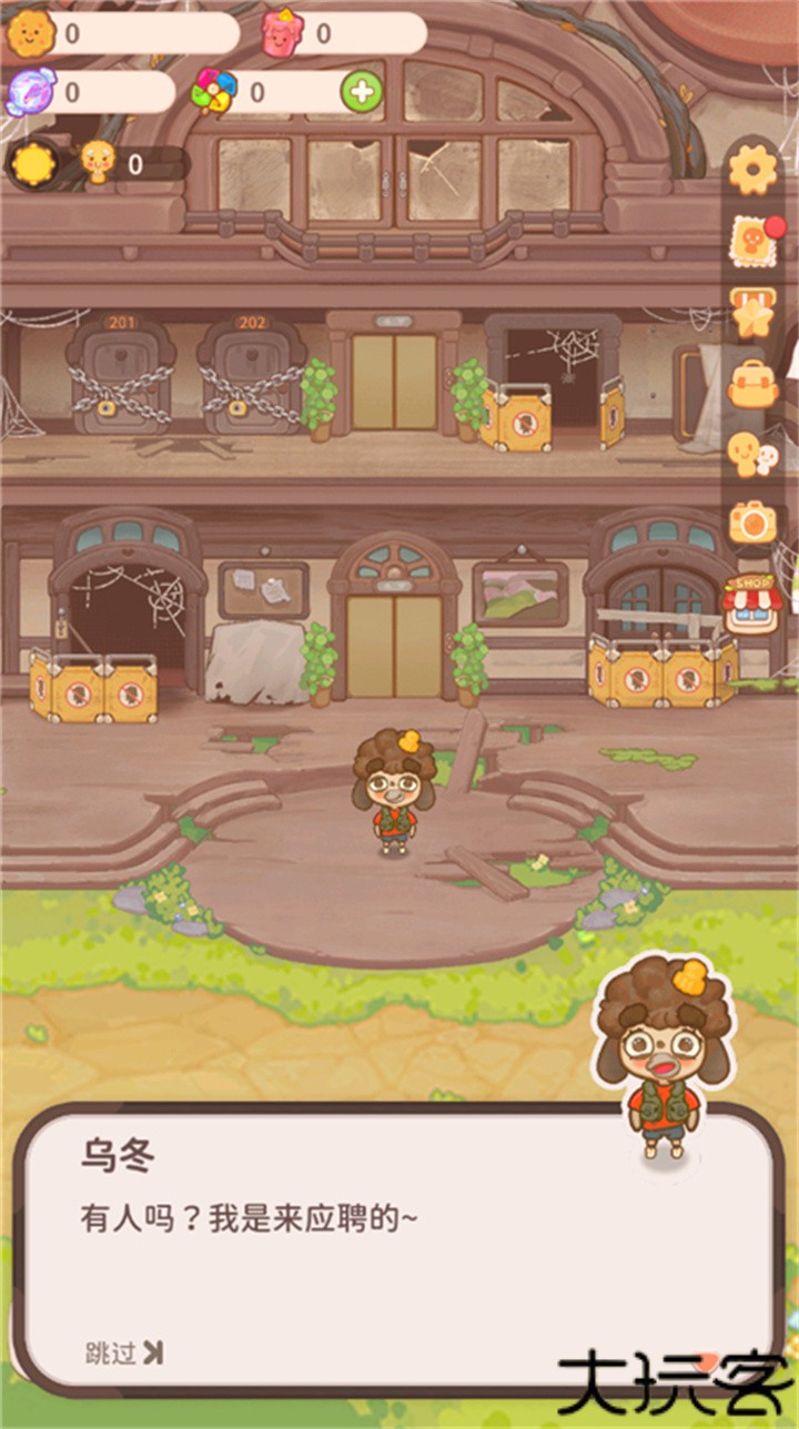 乌冬的旅店海滨明信片