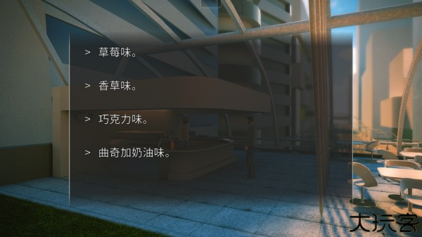 Lost Echo迷失之声游戏