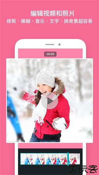 PhotoGrid相片组合