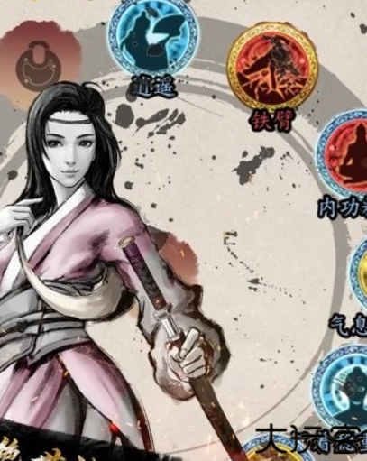 英雄美人之江湖人生手机版