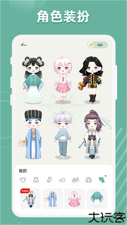 好柿花生手机版