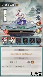 剑决天下仙侠手游