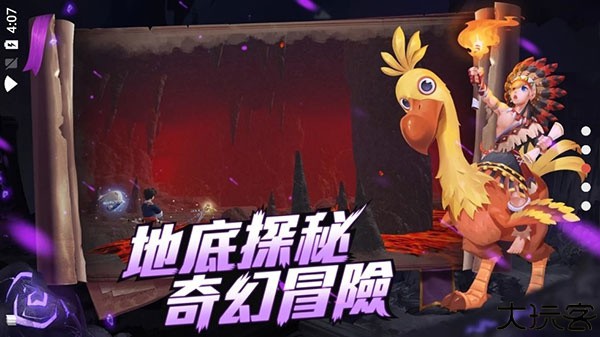 乌托邦起源手游安卓版