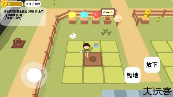 黏脚菜园小游戏
