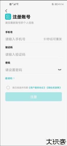 国人健康馆使用方法2