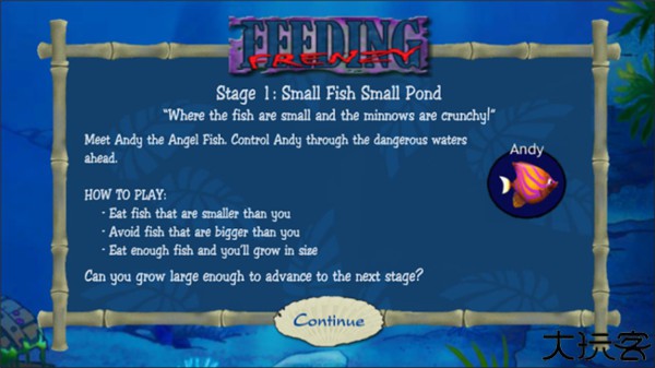 吞食鱼1中文安卓版