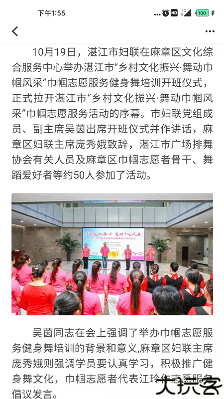 湛江云媒新媒体