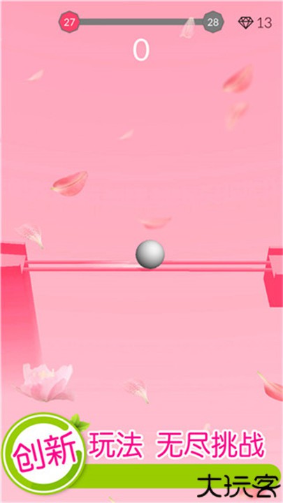 欢乐滚动球球中文版