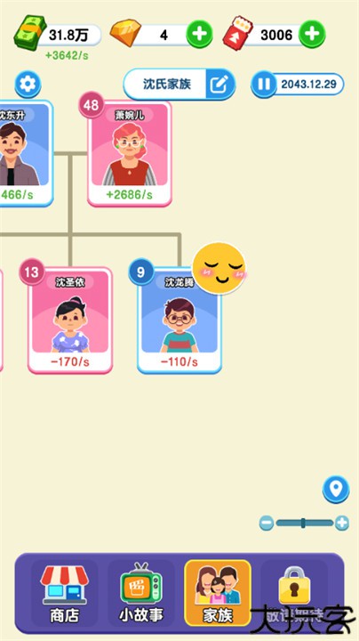 纸牌人生安卓版