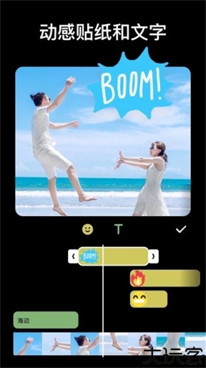 inshot视频编辑器