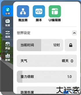 迷你编程少儿版