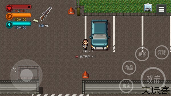 生存边缘3中文版