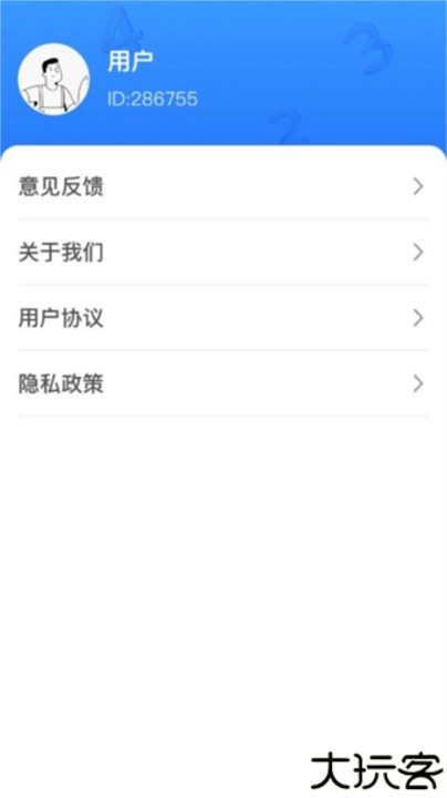 数字小精灵动画中文版