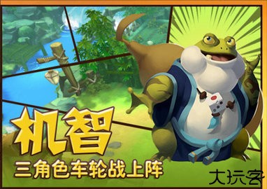 功夫熊猫3单机版