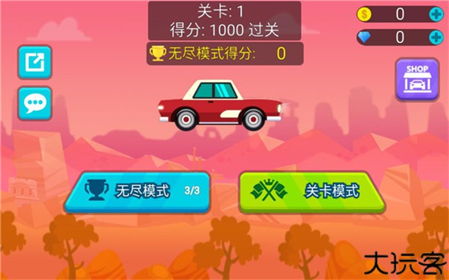 不思议之路小游戏