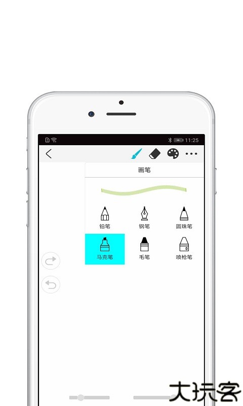 procreate绘画软件