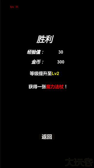 简易卡牌冒险v2.62