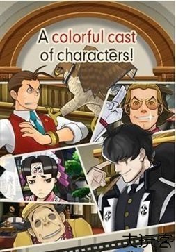 逆转裁判5特别篇